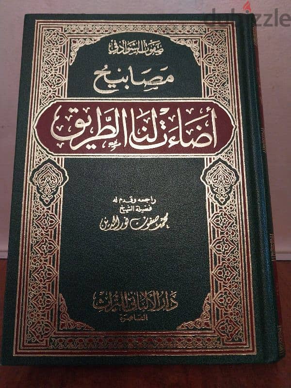 كتاب مصابيح أضأت لنا الطريق - صفوت الشوادفى (هارد كفر طباعة فاخرة ) 0