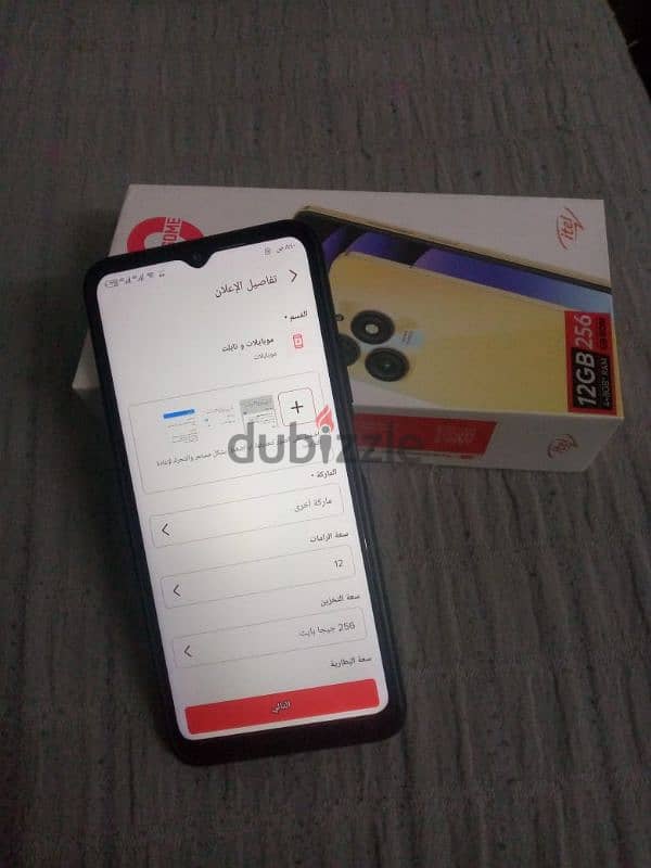 itel 70 للبع و البدل بأقل 2