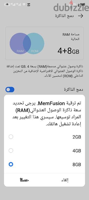 itel 70 للبع و البدل بأقل 4