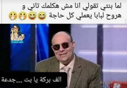 كل المقاسات