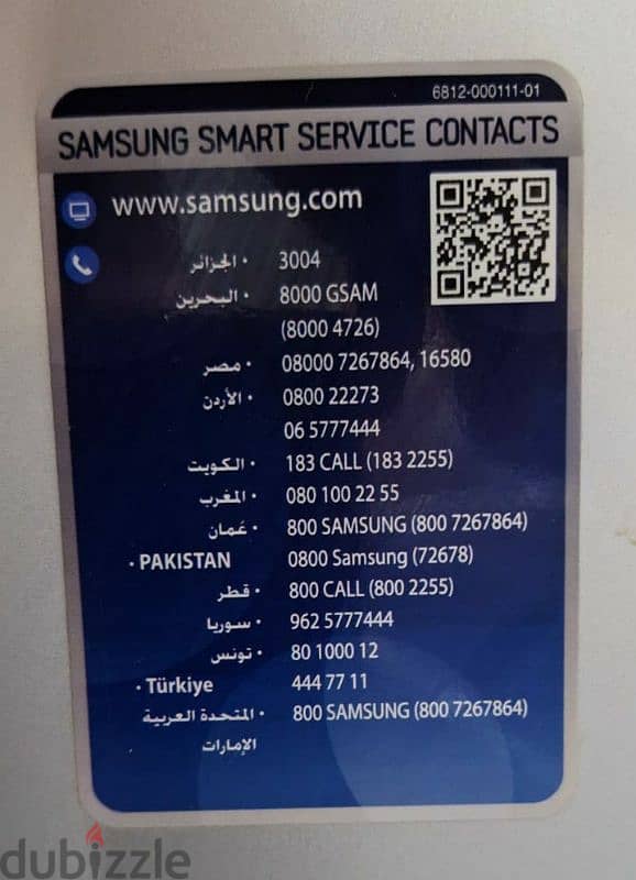 Samsung Top Loading 13.2Kg غساله سامسونج تحميل علوي 6