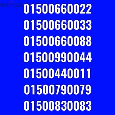 وي كارت شحن للتواصل فقط : 01280808084