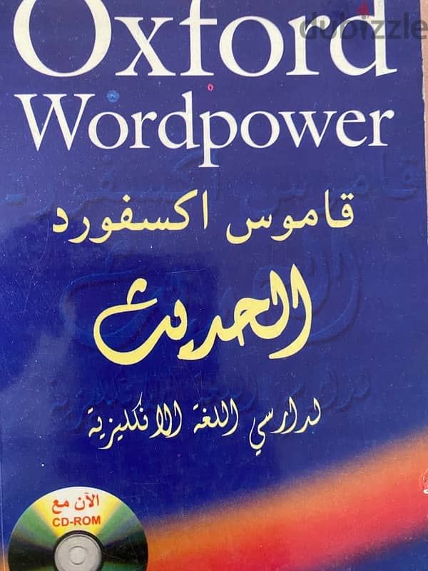 كتب متنوعه 2