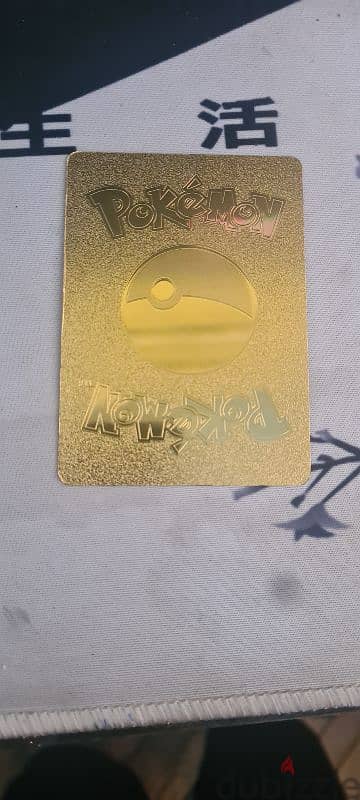 CharizardVmax gold Pokemon card 1