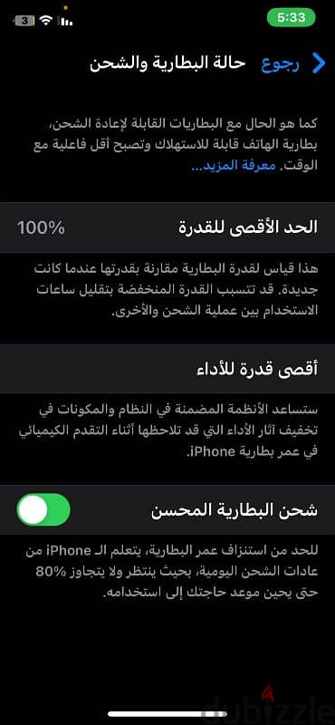 Iphone 11 Pro 512 نسخه نادره 6