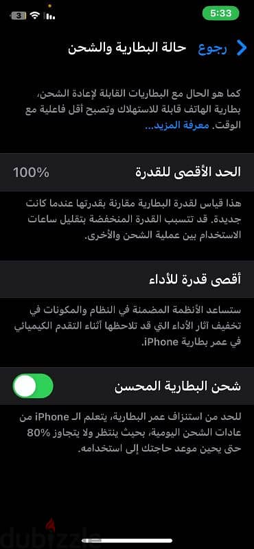 Iphone 11 Pro 512 نسخه نادره 6