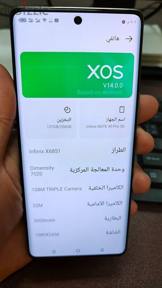 انفينكس نوت 40 برو بحالة الزيرو  256 ورام 8 Infinix Note 40 Pro 5g 1