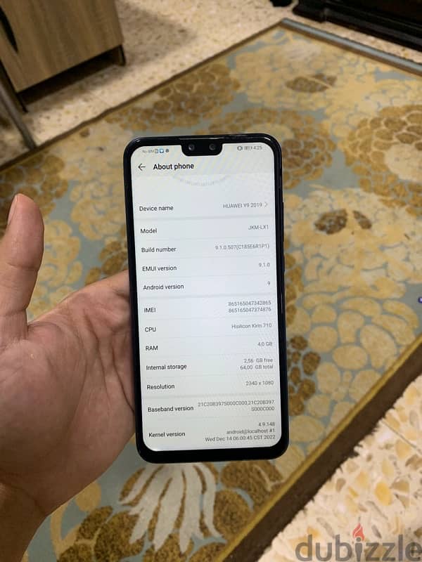 هواوي y9 2019 بلطيم 0