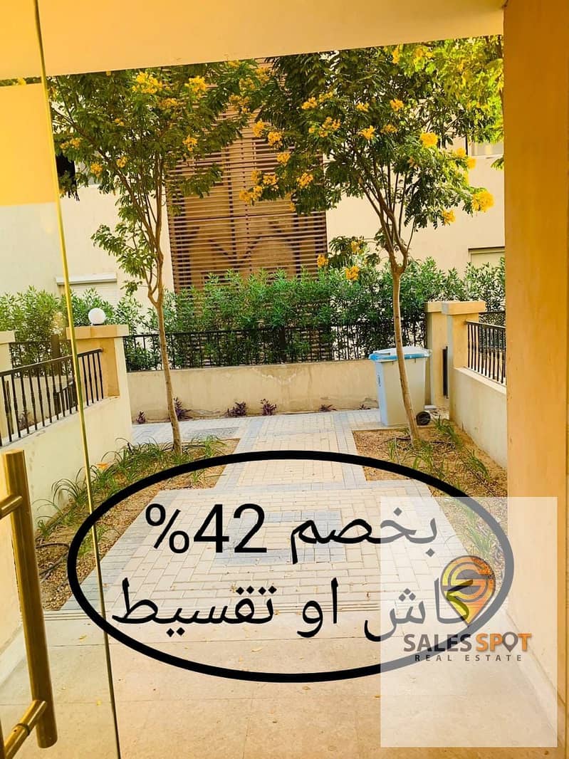 Apartment for sale with a 42% discount, in a distinguished location at the entrance to the Fifth Settlement 0