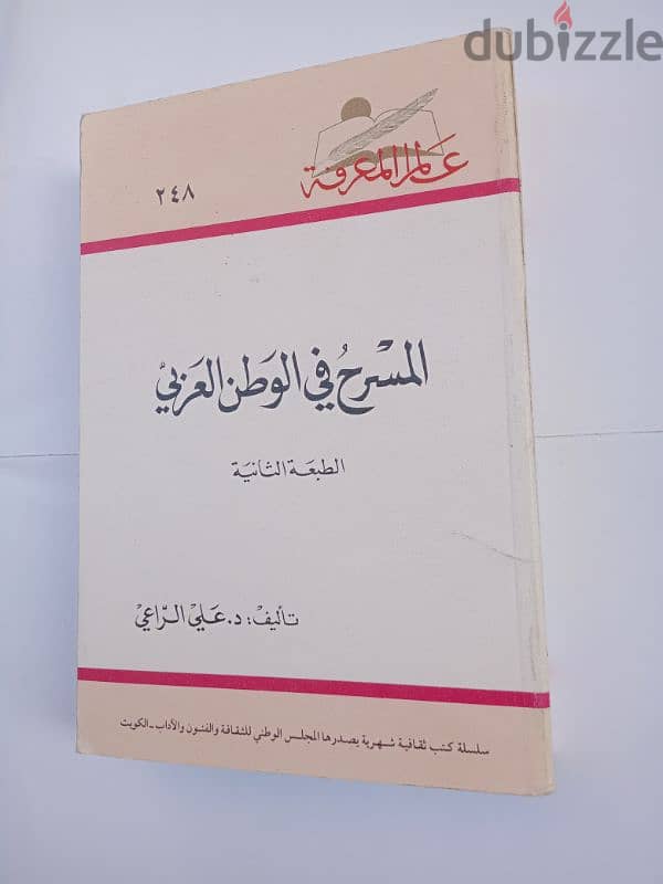 500 كتاب عالم المعرفة 20 ج توصيل مجاني 2