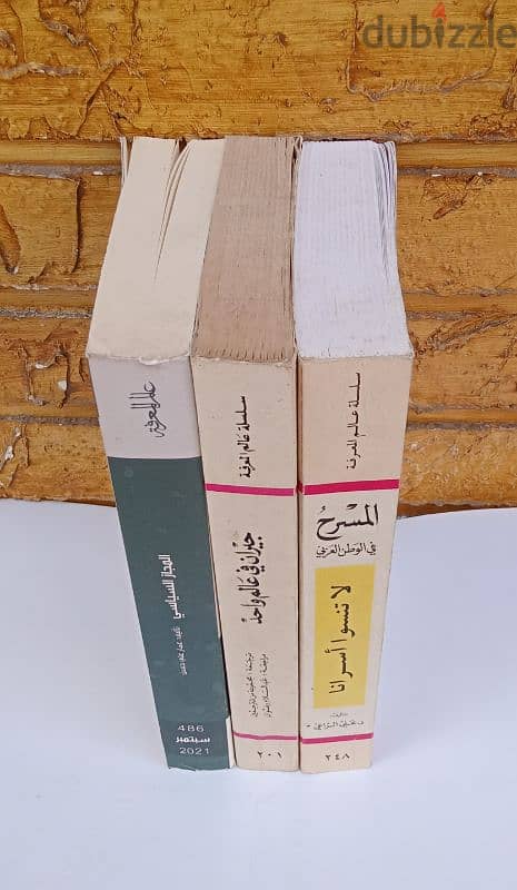 500 كتاب عالم المعرفة 20 ج توصيل مجاني 9