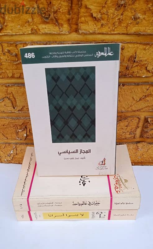 500 كتاب عالم المعرفة 20 ج توصيل مجاني 10