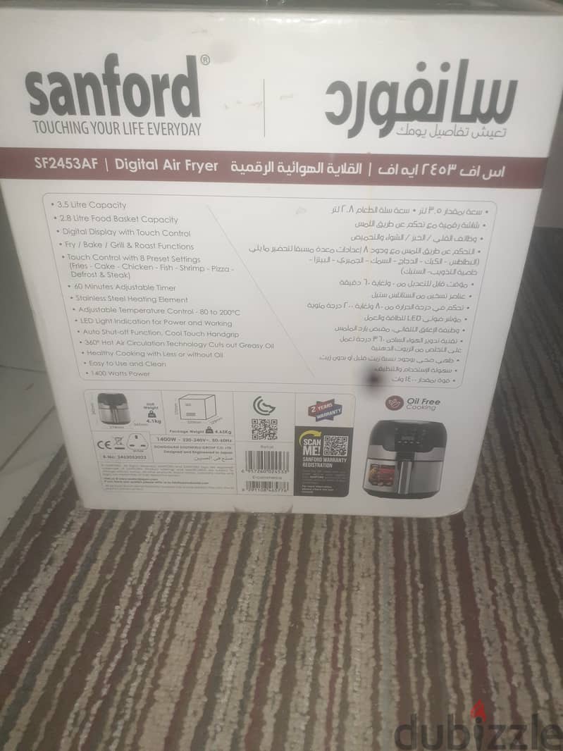 قلاية هوائية من Sanford سعة 3.5 لتر ونص واردة من الامارااات 7