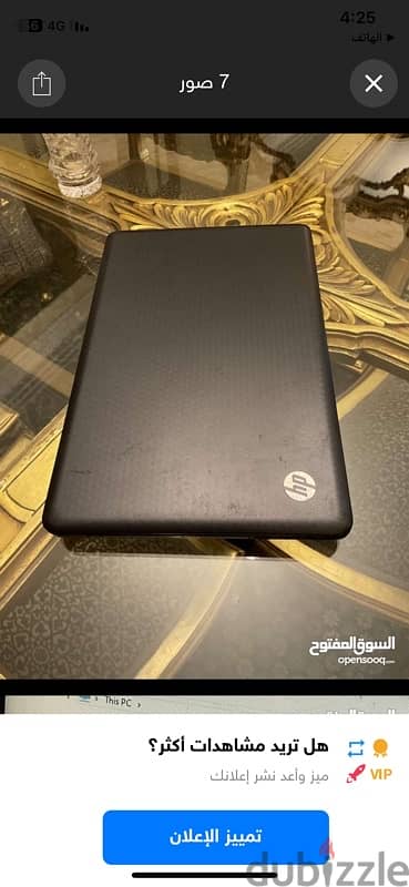 لاب hp g62 i3 1