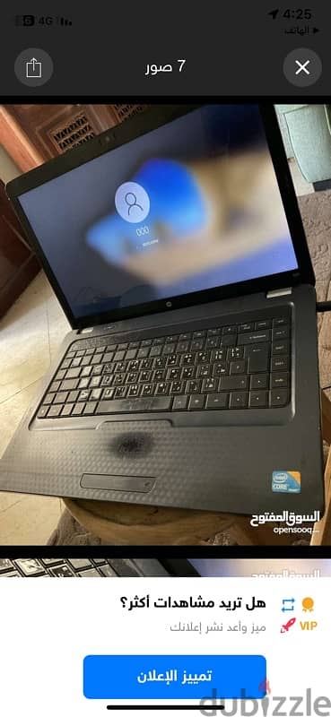 لاب hp g62 i3 4