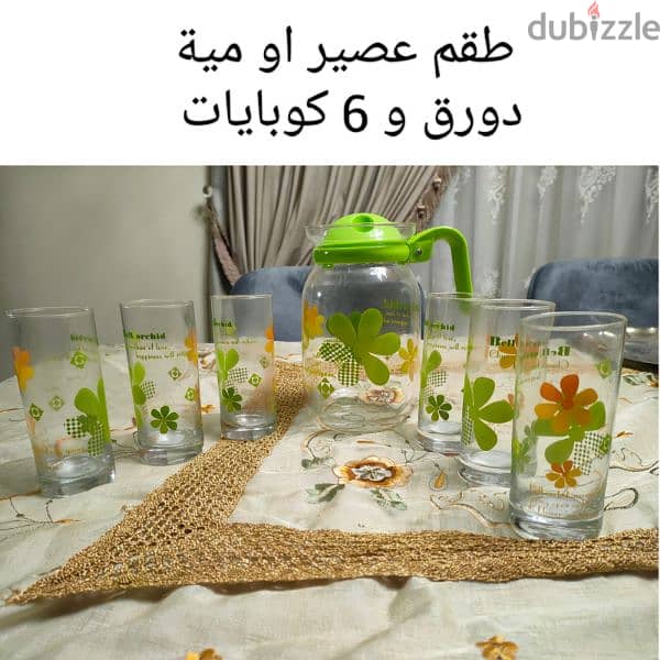 رفايع منوعة 15