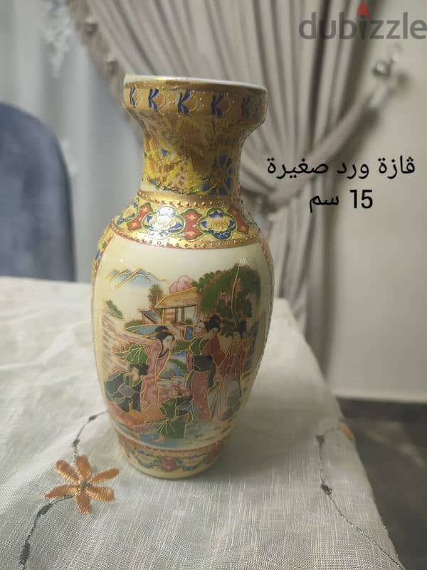 رفايع 18