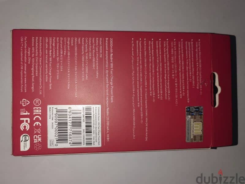 Redmi Power Bank 20000 mAh 1