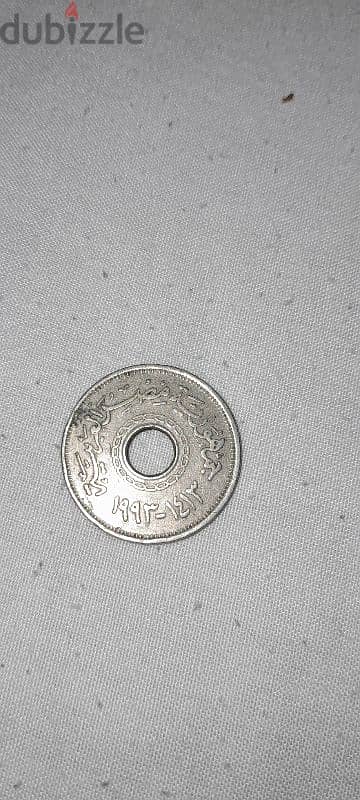 A 1993 old Egyptian coin 0