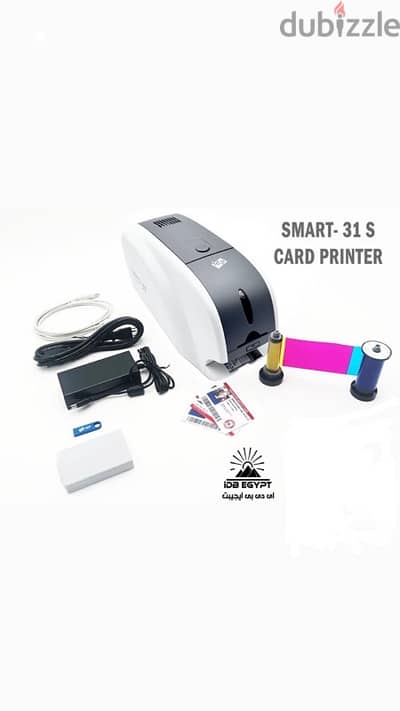 طابعه كارنيهات smart 31-s id cards printer