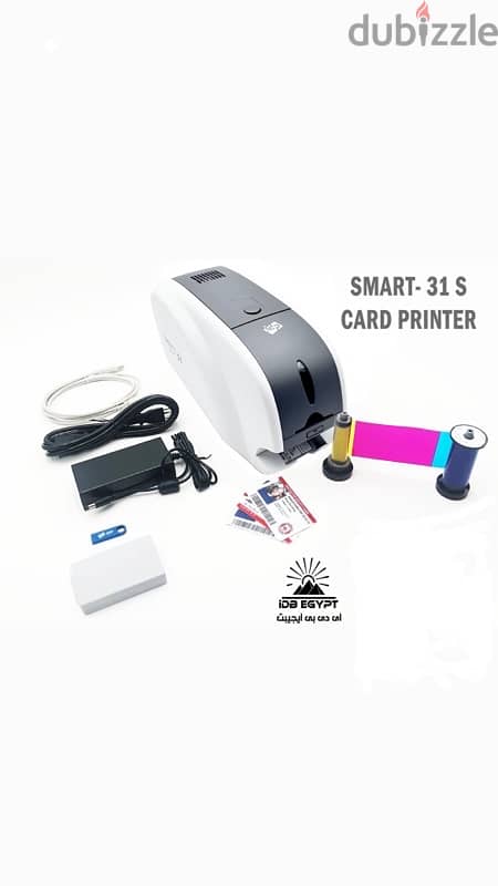 طابعه كارنيهات smart 31-s id cards printer 0