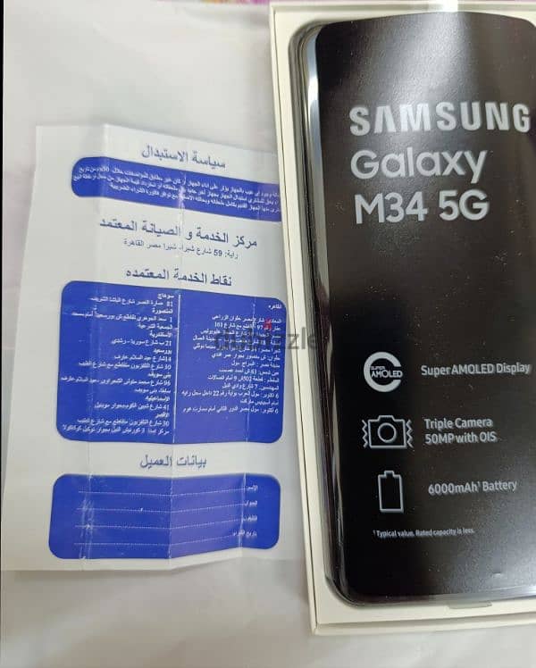 Samsung M34 كسر زيرو في الضمان مع ٢ جراب وسكرينه 0