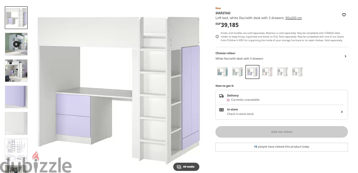 Ikea youth bedroom - غرفة شباب ايكيا 3