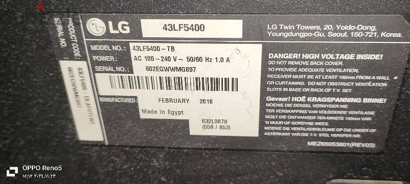 شاشة lG 43 lcd 0