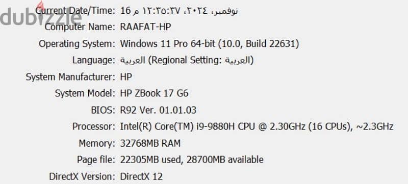 hp zbook 17 g6 core i9 2