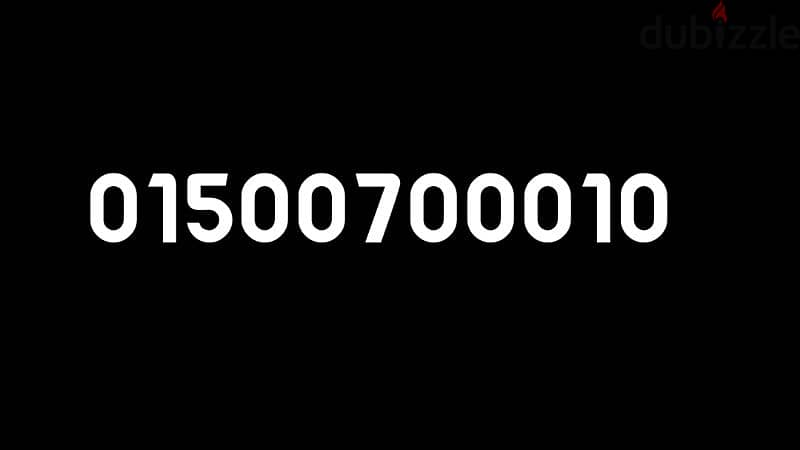 رقم وى مميز هلى نظام الكارت   01500700010 0