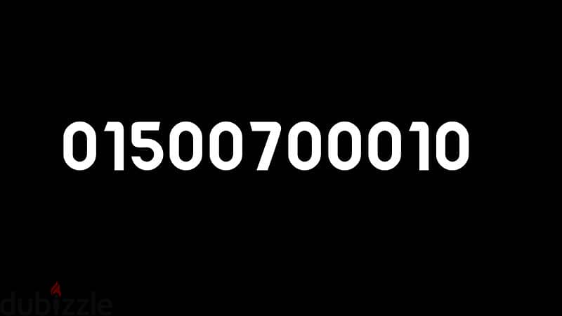 رقم وى مميز هلى نظام الكارت   01500700010 1