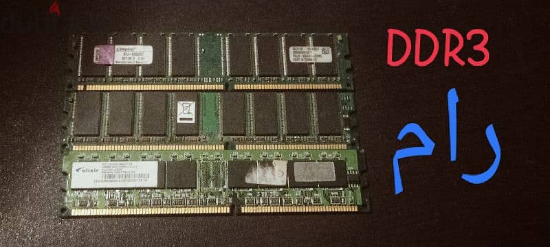 رامات DDR3  وDDR2 للبيع 1GB 0