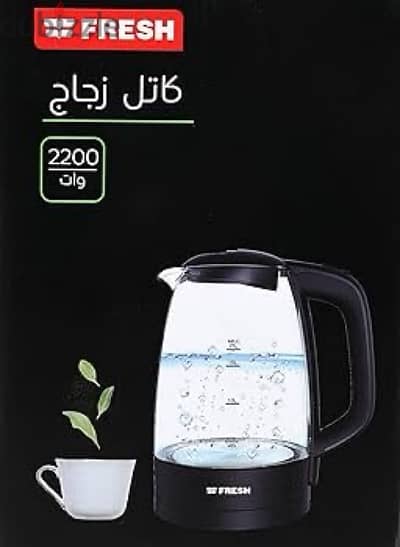 Fresh kettle كاتل غلاية فريش زجاج ضوء ازرق