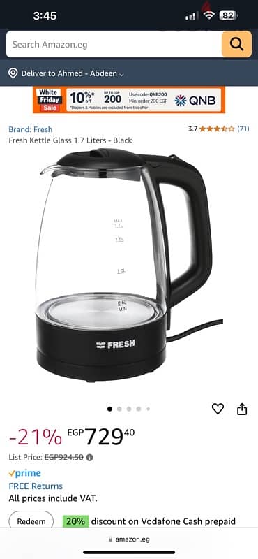 Fresh kettle كاتل غلاية فريش زجاج ضوء ازرق 2