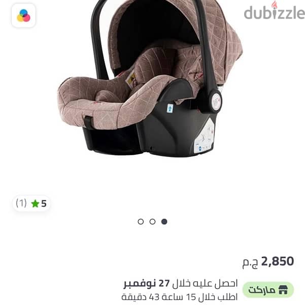 كار سيت car seat ماركه جونيور مستورد للبيت او العربيه حتي ٥ سنين 4