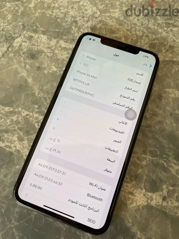 ايفون اكس اس ماكس ٦٤ جيجا بطاريه ٨١ جهاز مشاءالله كسر زيرو 3