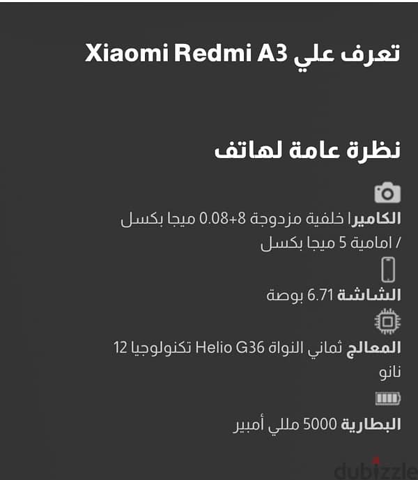 redmi A3 3