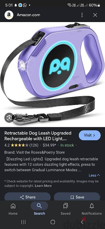 LED  Retractable Leash 2.0 1