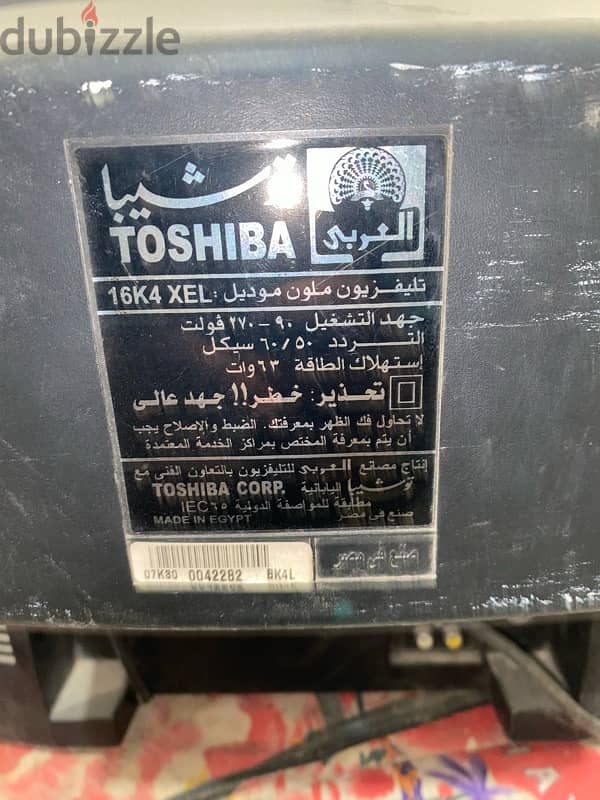 Toshiba colored tv 4