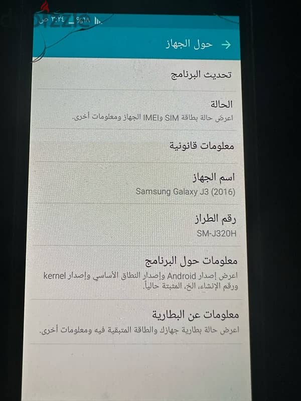 علاء we 0