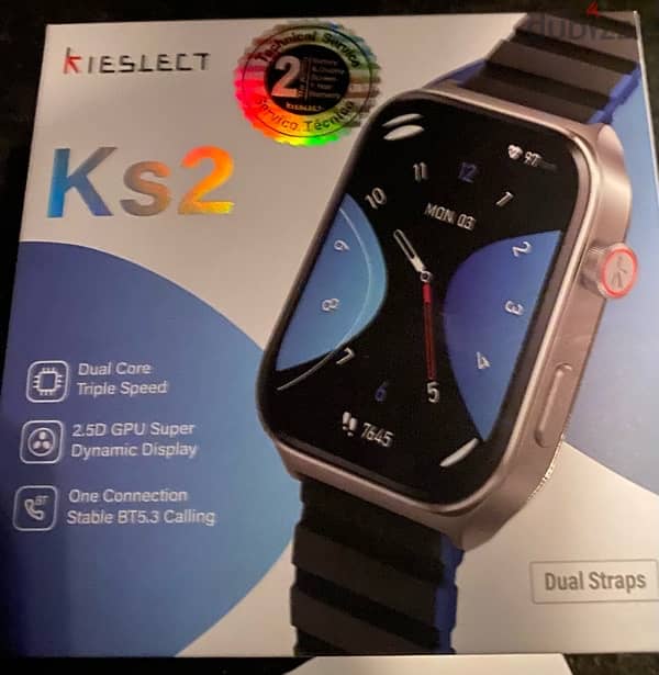 kieselect 2 0