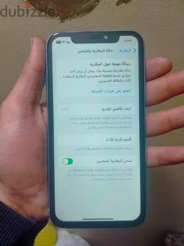 iPhone XR 128g للبيع 1