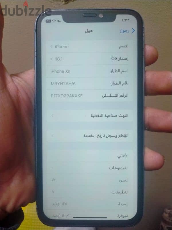 iPhone XR 128g للبيع 6