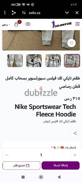 ترنجين Nike اصلي 10