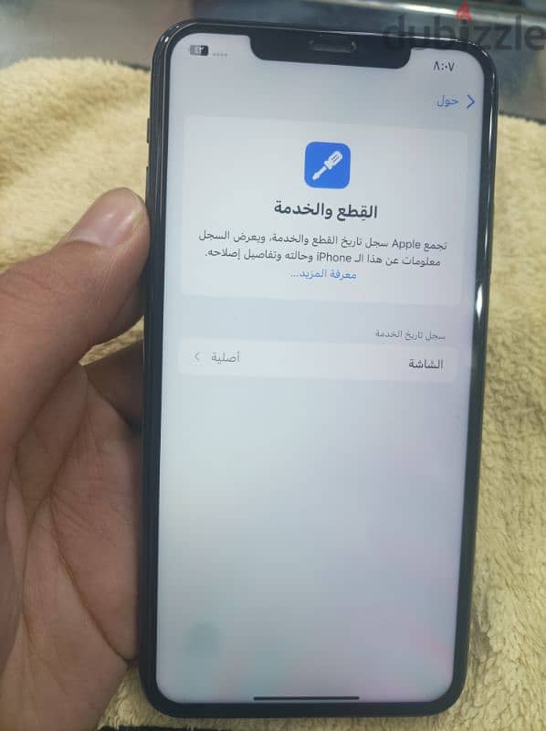 ايفون 11برو ماكس شريحتين بسعر لقطه. 6