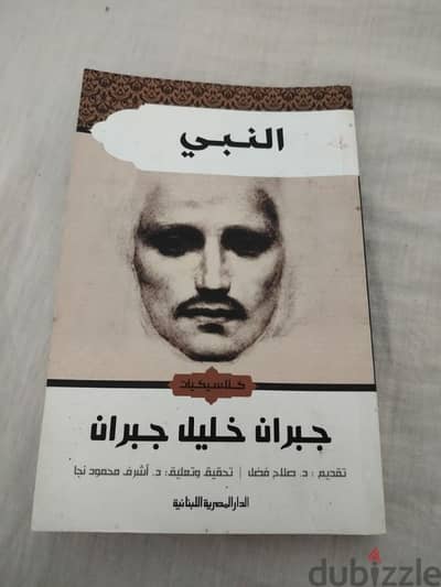 كتاب