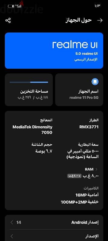 Realme 11 pro 5g 0