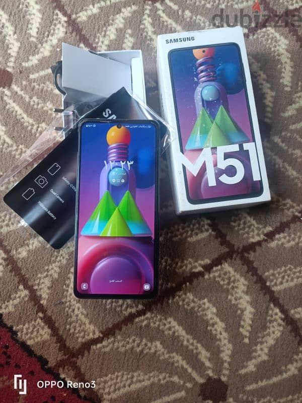 سامسونج m51 0