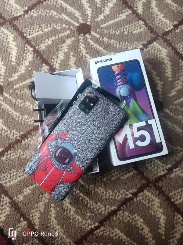 سامسونج m51 2