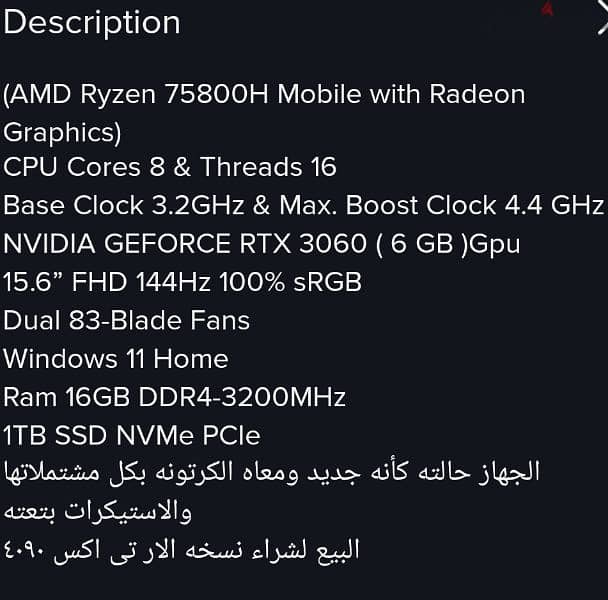 لابتوب اسوس جيمينج gaming laptop asus 6